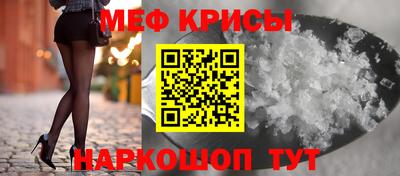 меф VHQ Кулебаки