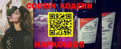 кокаин Кумертау