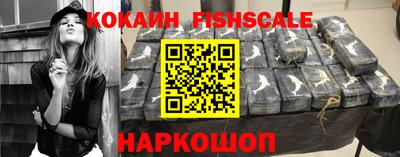 кокаин Кумертау