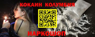 меф VHQ Кулебаки