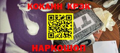 меф VHQ Кулебаки