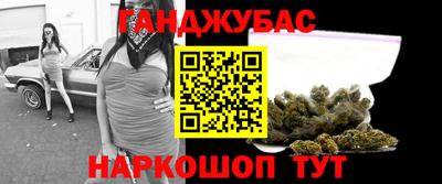 кокаин Кумертау