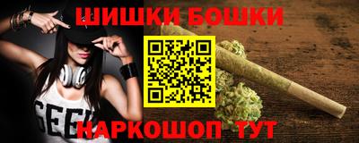 кокаин Кумертау