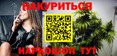кокаин Кумертау