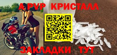 кокаин Кумертау