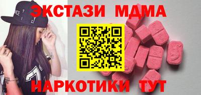 шишки Кунгур