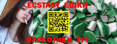 меф VHQ Кулебаки