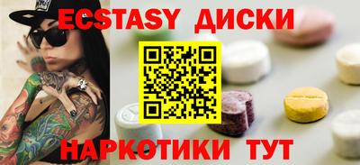 кокаин Кумертау