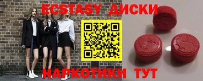 меф VHQ Кулебаки