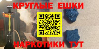 меф VHQ Кулебаки