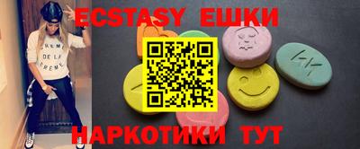 меф VHQ Кулебаки