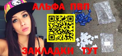шишки Кунгур