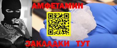 кокаин Кумертау