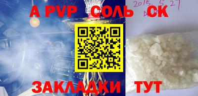 кокаин Кумертау