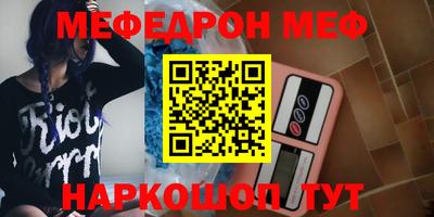 кокаин Кумертау