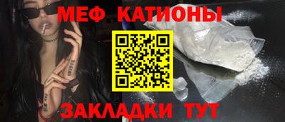 шишки Кунгур