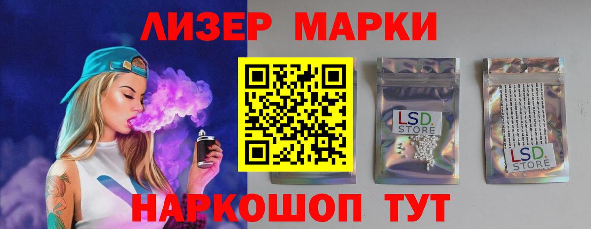 ЛСД экстази кислота  Вход с VPN  Железноводск  ЛСД экстази кислота 
