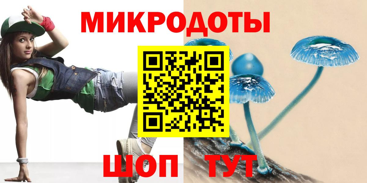 Галлюциногенные грибы Cubensis  Псилоцибиновые грибы Psilocybe  Железноводск  Вход с VPN 